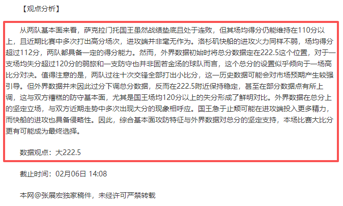 段冉点评,即使缺兵少,雷霆仍挫败,亚博体育,亚博体育官网,亚博体育app,亚博体育下载