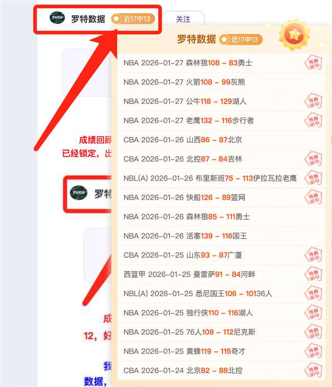 布登,探寻理查兹,与伊戈达罗,亚博体育,亚博体育官网,亚博体育app,亚博体育下载