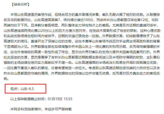 罗本与卡西,荣获贝肯鲍,尔杯双料大,亚博体育,亚博体育官网,亚博体育app,亚博体育下载