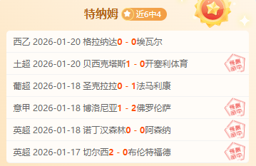 亚洲杯首战,告捷,中国,亚博体育,亚博体育官网,亚博体育app,亚博体育下载