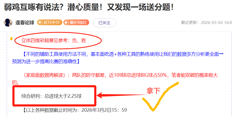 大乐透期号,专家推荐,质合分析前,亚博体育,亚博体育官网,亚博体育app,亚博体育下载