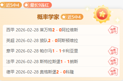大乐透期号,专家推荐,墨西联,亚博体育,亚博体育官网,亚博体育app,亚博体育下载