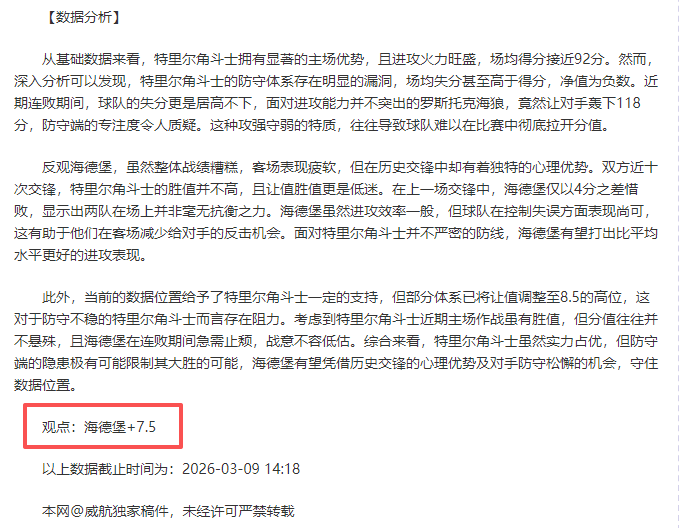 法甲,巴黎圣日耳,曼迎战雷恩,亚博体育,亚博体育官网,亚博体育app,亚博体育下载