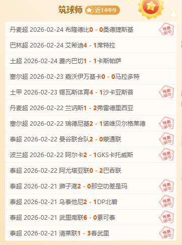 大乐透期号,专家质合分,析推荐,亚博体育,亚博体育官网,亚博体育app,亚博体育下载
