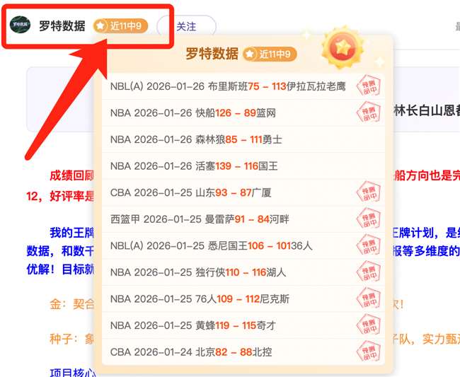 岁新星卡卡,土超表现下,切尔西低价,亚博体育,亚博体育官网,亚博体育app,亚博体育下载