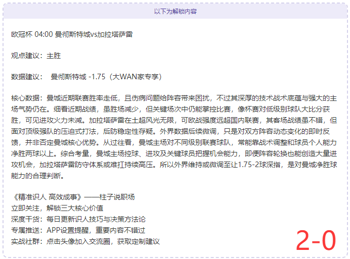奇迹逆转,昨日全胜,揭秘从绝望,亚博体育,亚博体育官网,亚博体育app,亚博体育下载