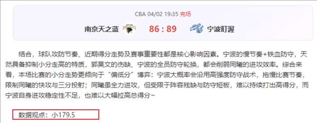 巴杨卡拉泗,水联对阵万,分析及专家,亚博体育,亚博体育官网,亚博体育app,亚博体育下载