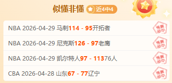 大乐透期号,专家推荐,阿甲精选质,亚博体育,亚博体育官网,亚博体育app,亚博体育下载