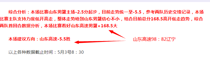 大乐透期号,专家推荐,质合分析前,亚博体育,亚博体育官网,亚博体育app,亚博体育下载