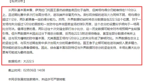 段冉点评：即使缺兵少将，雷霆仍挫败快船，彰显西部霸主价值不凡
