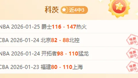 美国官方宣布：设立三级男足职业联赛并实施升降级机制