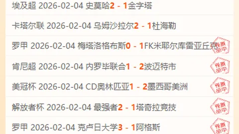 “小因率尤文客场作战，创造机会数创新高，呼吁把握良机”