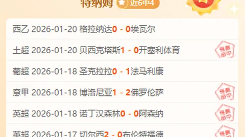 U20亚洲杯首战告捷：中国2-1战胜卡塔尔，2025-02-13喜迎开门红