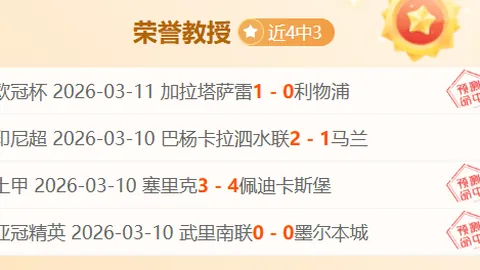 马祖拉对绿军粉丝表达感恩：深知球队责任使命更加重大