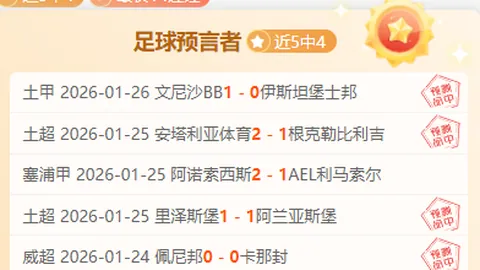 亨利建议：萨拉赫转型影锋，中路发挥更高效