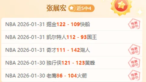 100位收入冠軍运动员名单揭晓：拳击界六位精英上榜，总收益达4.92亿美元