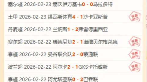 大乐透期号专家质合分析推荐：墨西联连胜策略