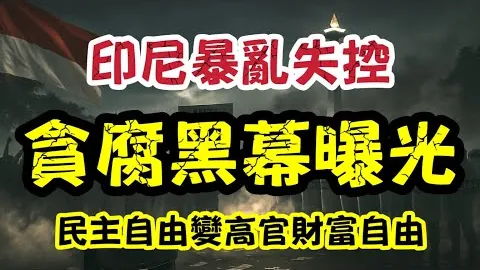 25岁新星卡卡土超表现下滑，切尔西低价出售加米兰弃用，1.27亿欧元天才或面临崩盘危机？