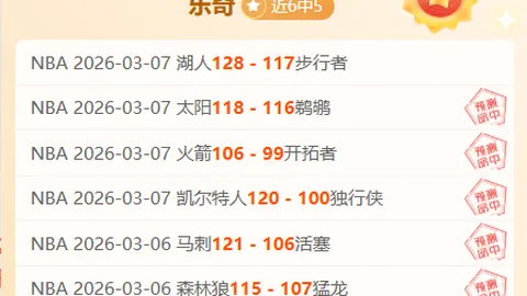 “NBA：哈登生涯第30次单节得分超20+”