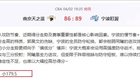 巴杨卡拉泗水联对阵万隆20_00分析及专家推荐
